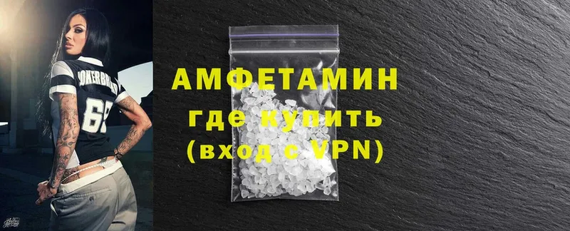 гидра маркетплейс  купить наркотики цена  Кизел  Amphetamine Premium 