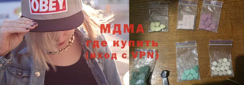 MDMA Molly  Кизел 