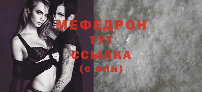 Мефедрон mephedrone  кракен   Кизел  как найти  